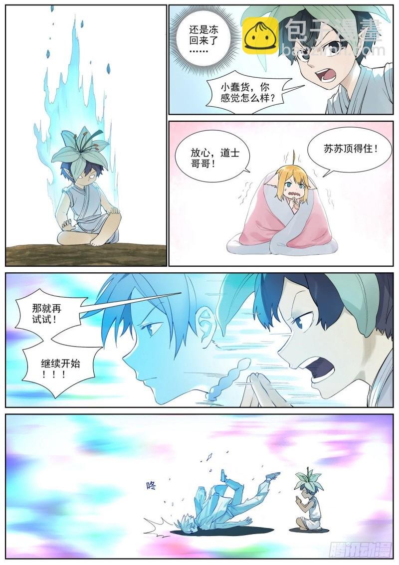 总401·绕不过的比赛