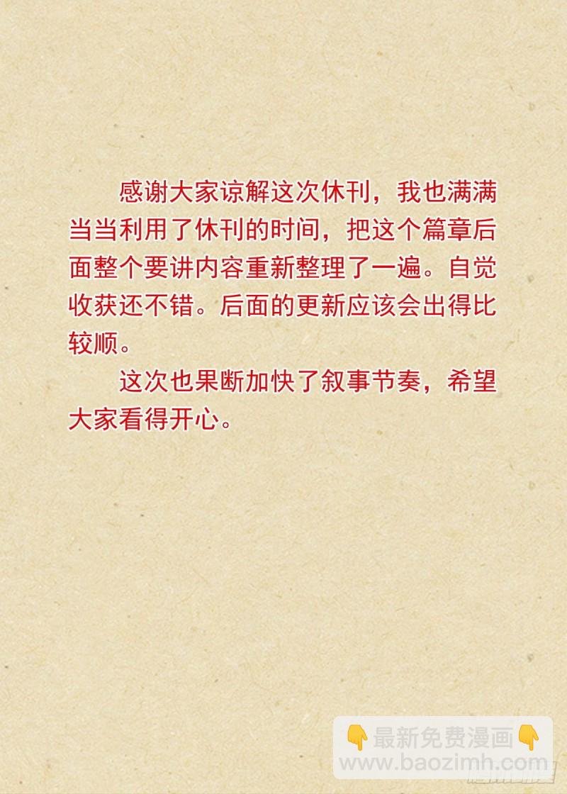 总401·绕不过的比赛