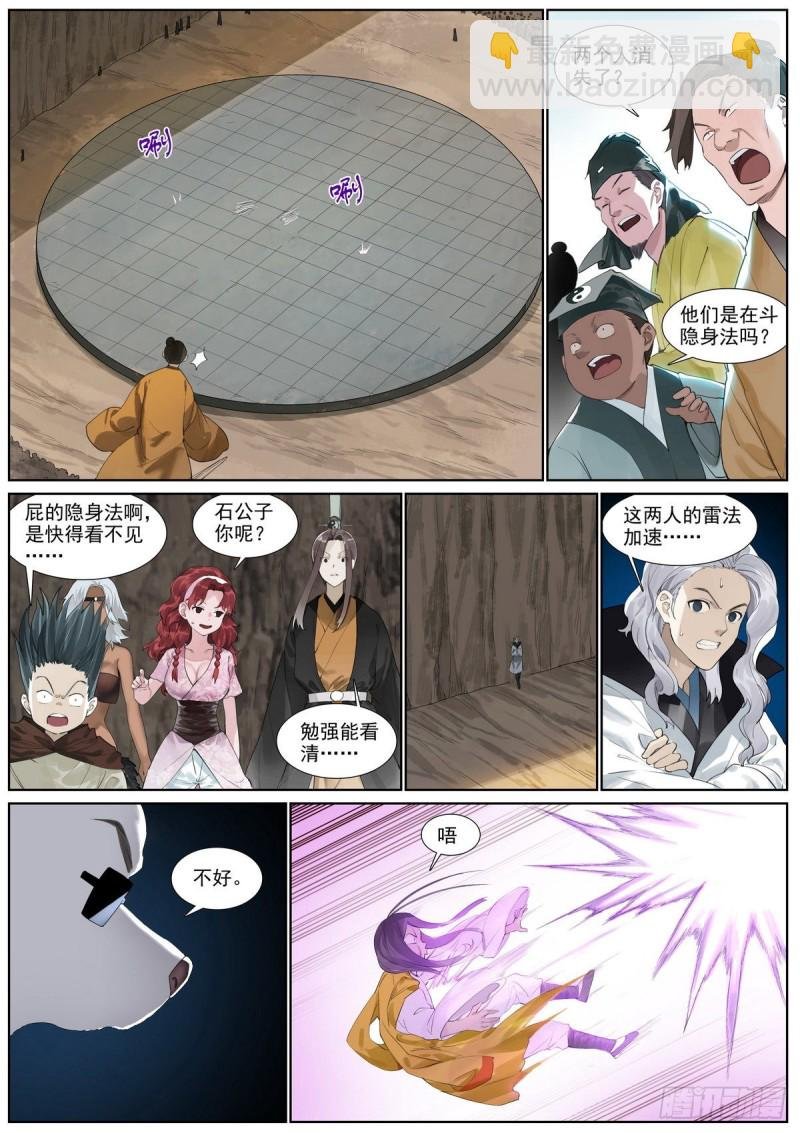 总402·华丽出道