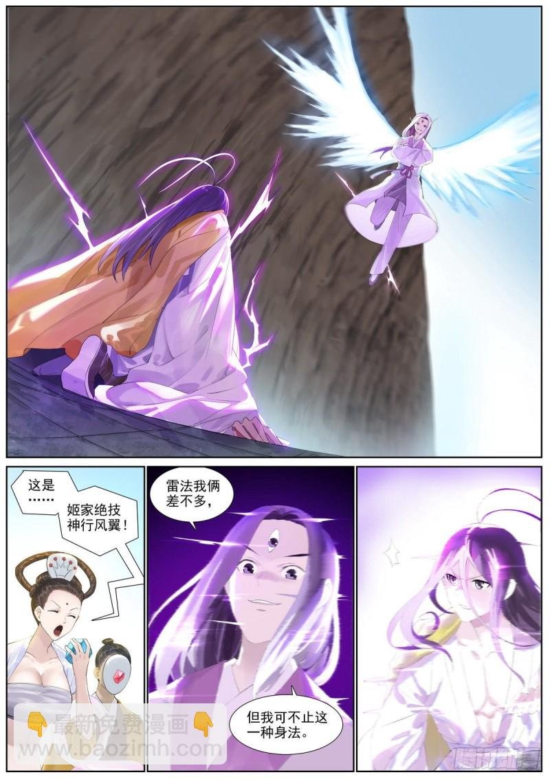 总402·华丽出道