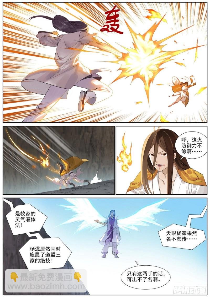 总402·华丽出道