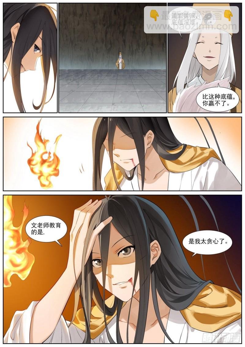 总402·华丽出道