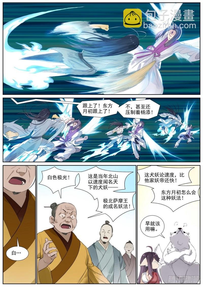 总402·华丽出道