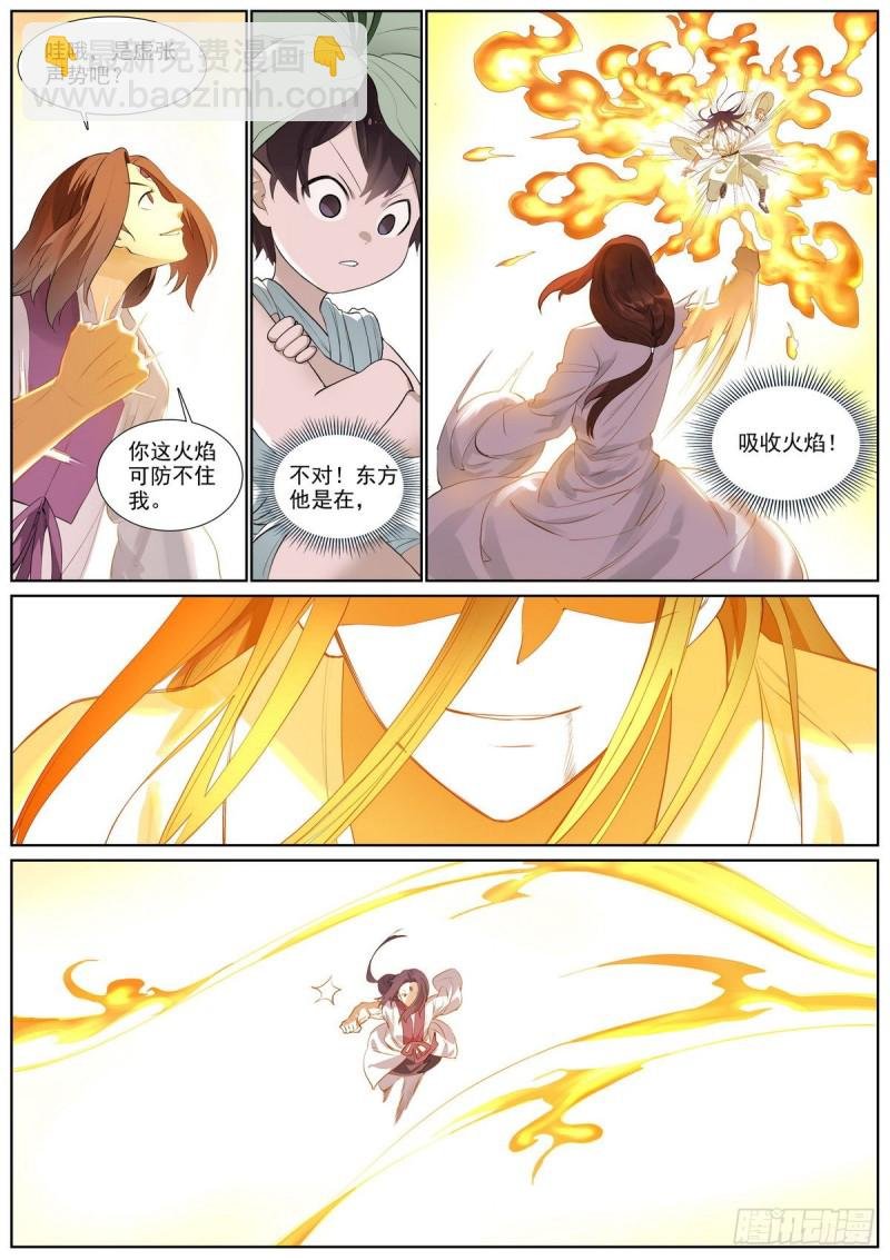 总402·华丽出道