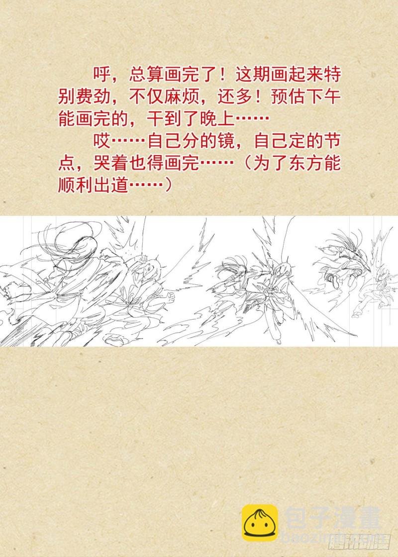 总402·华丽出道