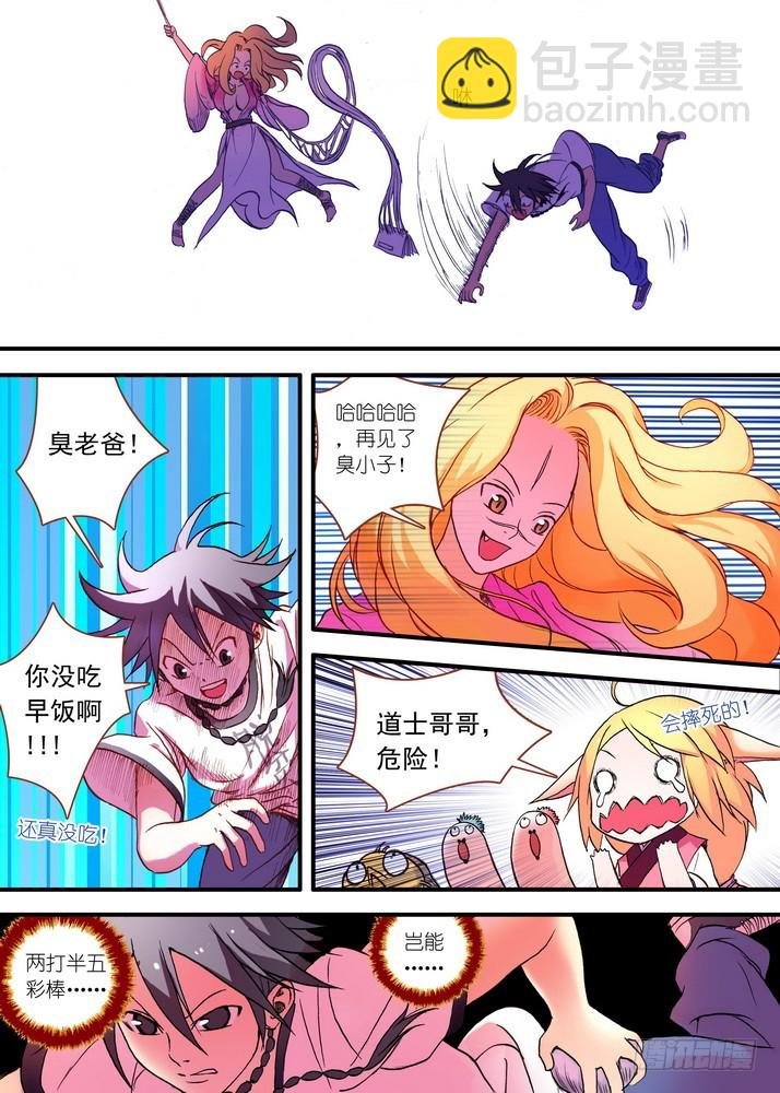 028·这该说什么好呢（下）