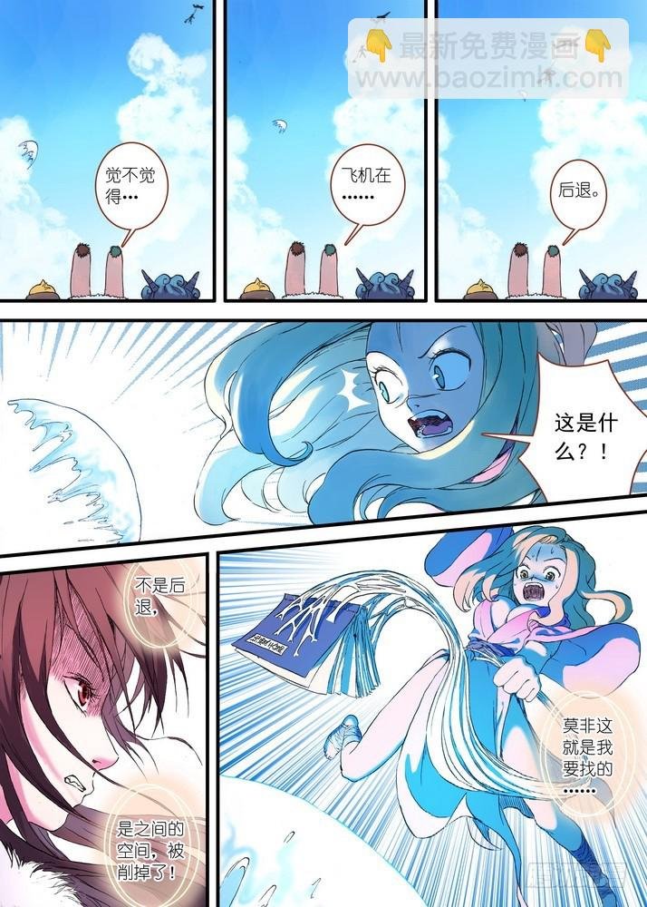 028·这该说什么好呢（下）
