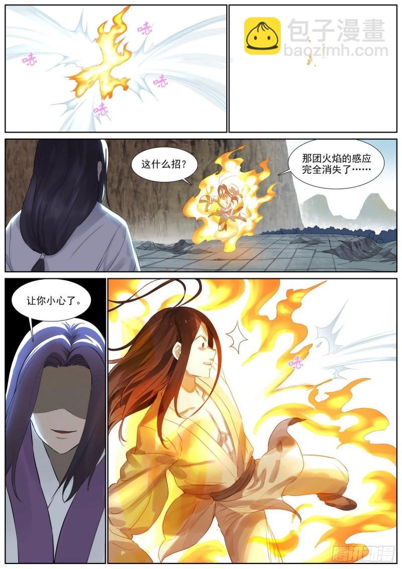 总404·万绪千愁恩爱会