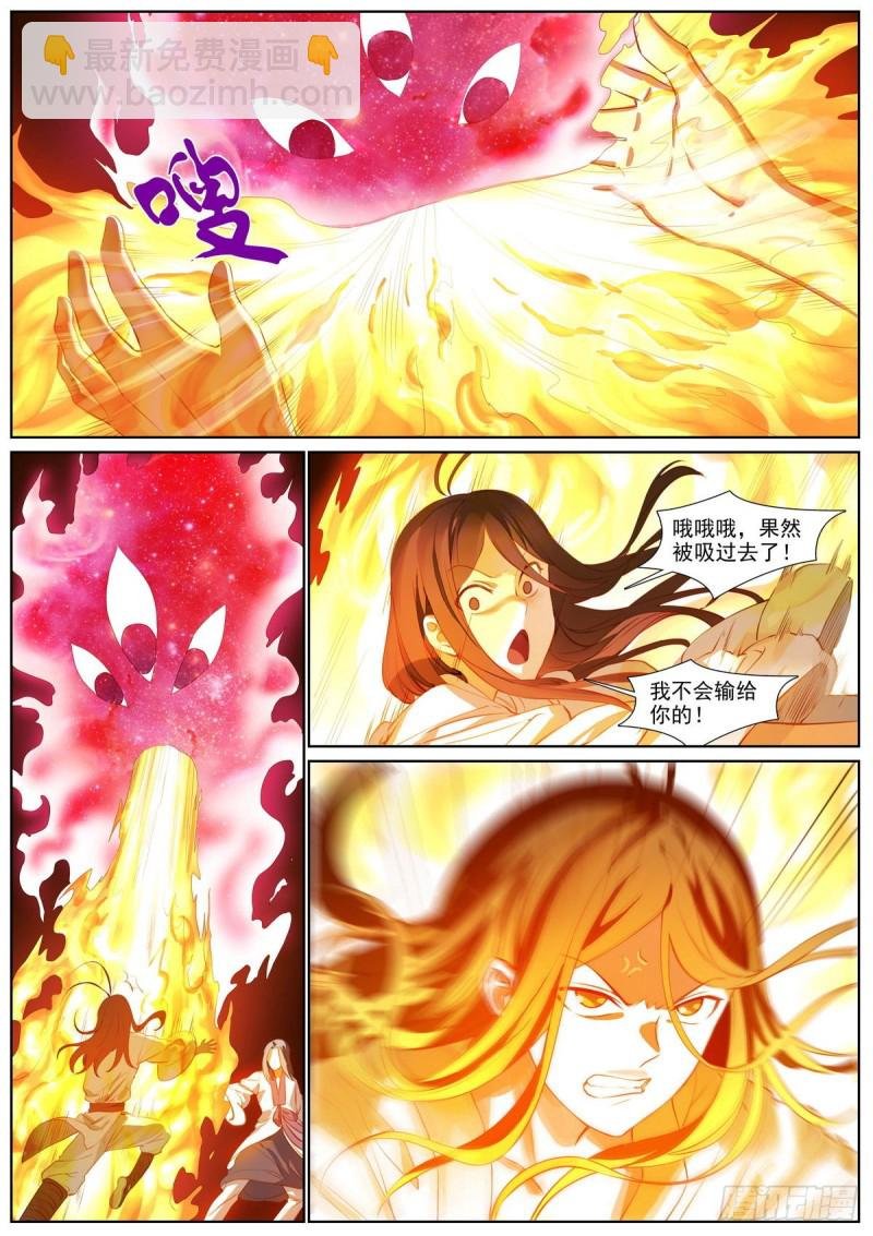 总406·我摸过吗？