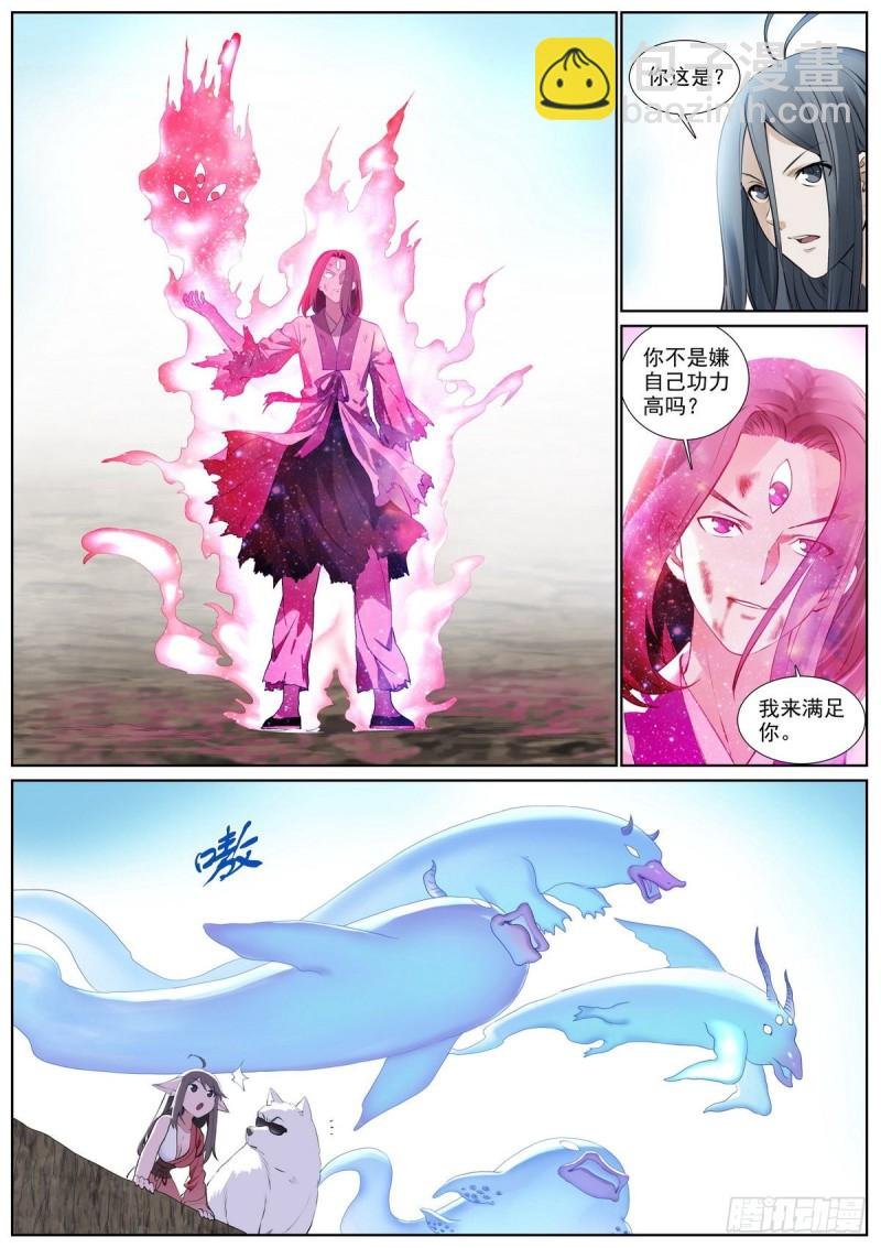 总406·我摸过吗？