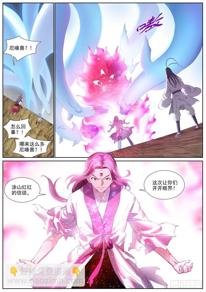 总406·我摸过吗？