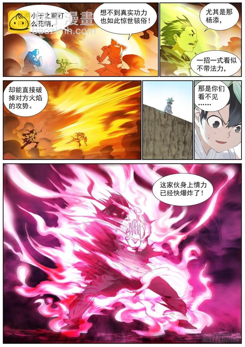 总407·我想去哪里