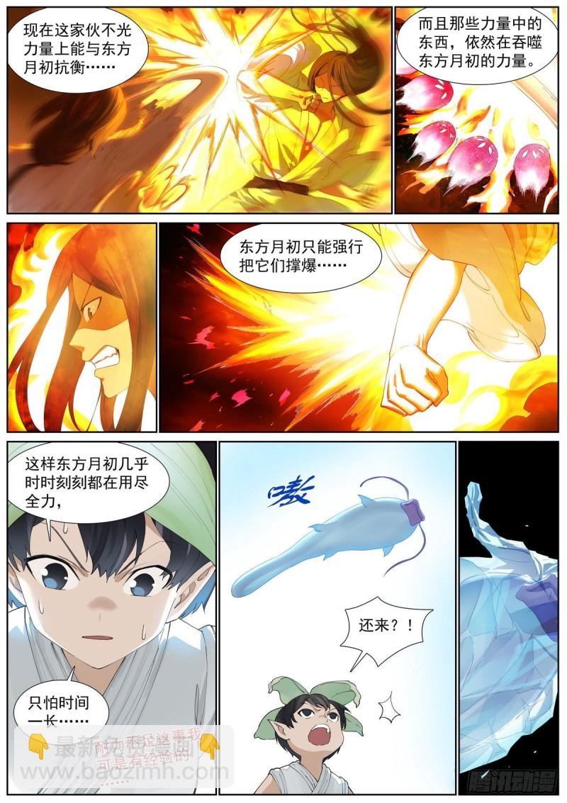 总407·我想去哪里