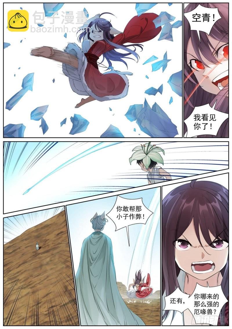 总407·我想去哪里