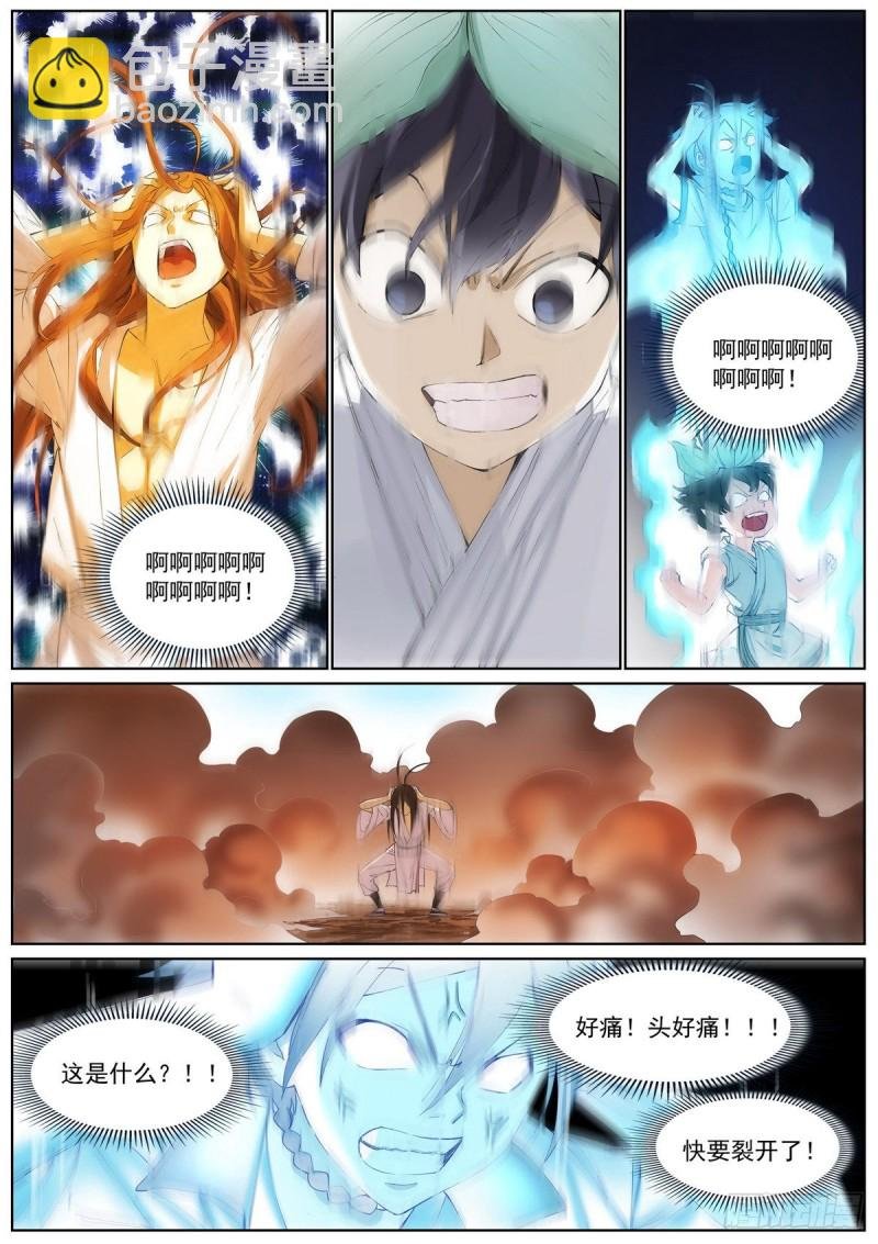 总407·我想去哪里