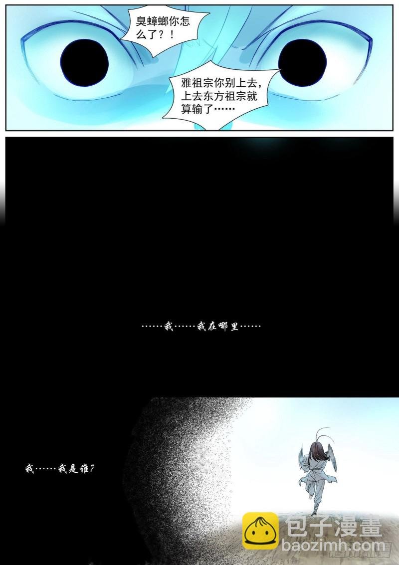 总407·我想去哪里