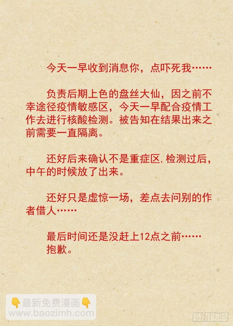 总407·我想去哪里