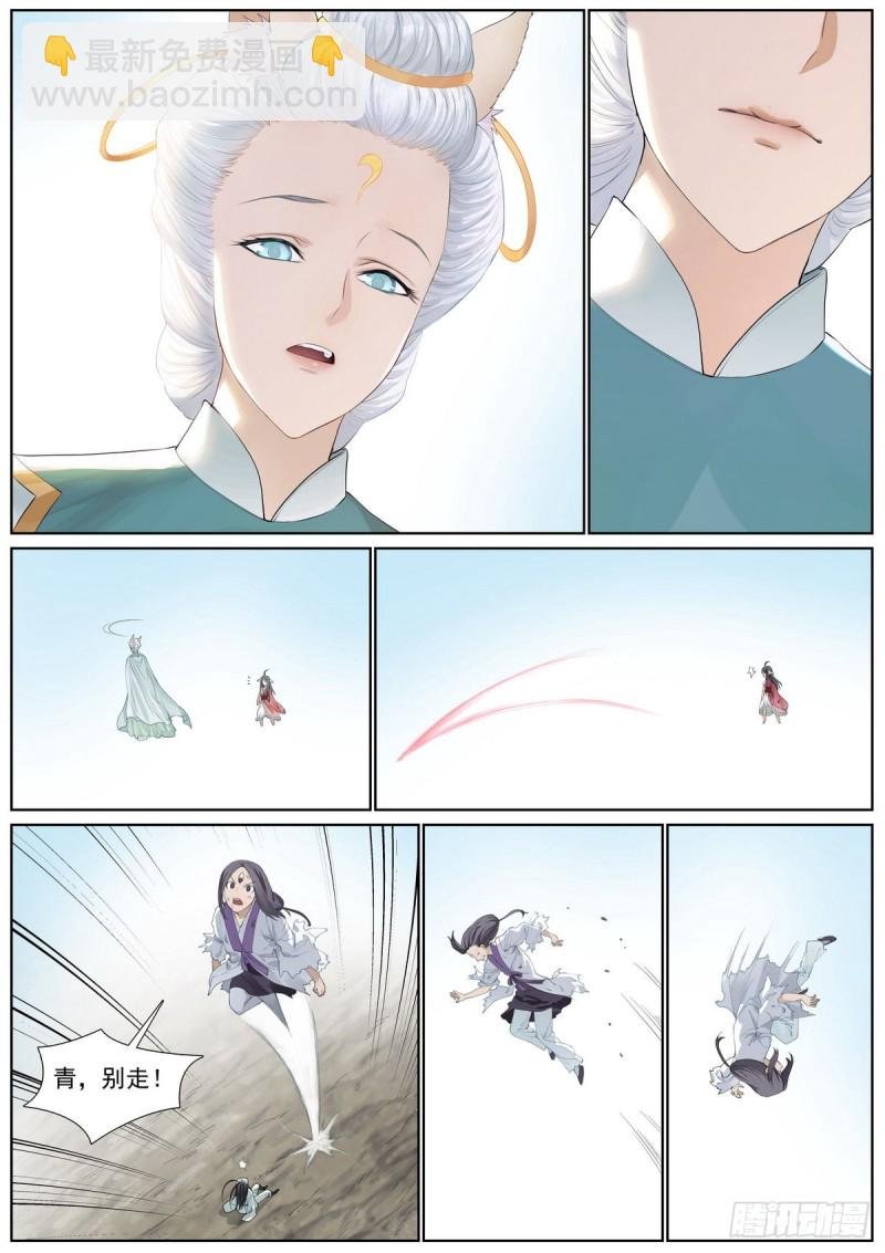 总409·光明正大