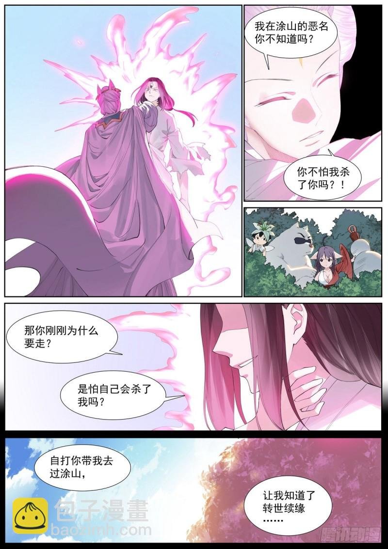 总409·光明正大