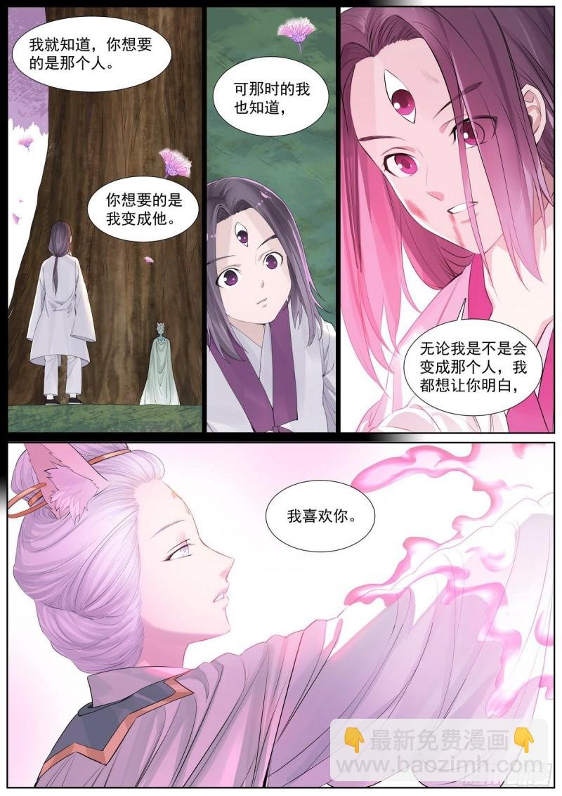总409·光明正大