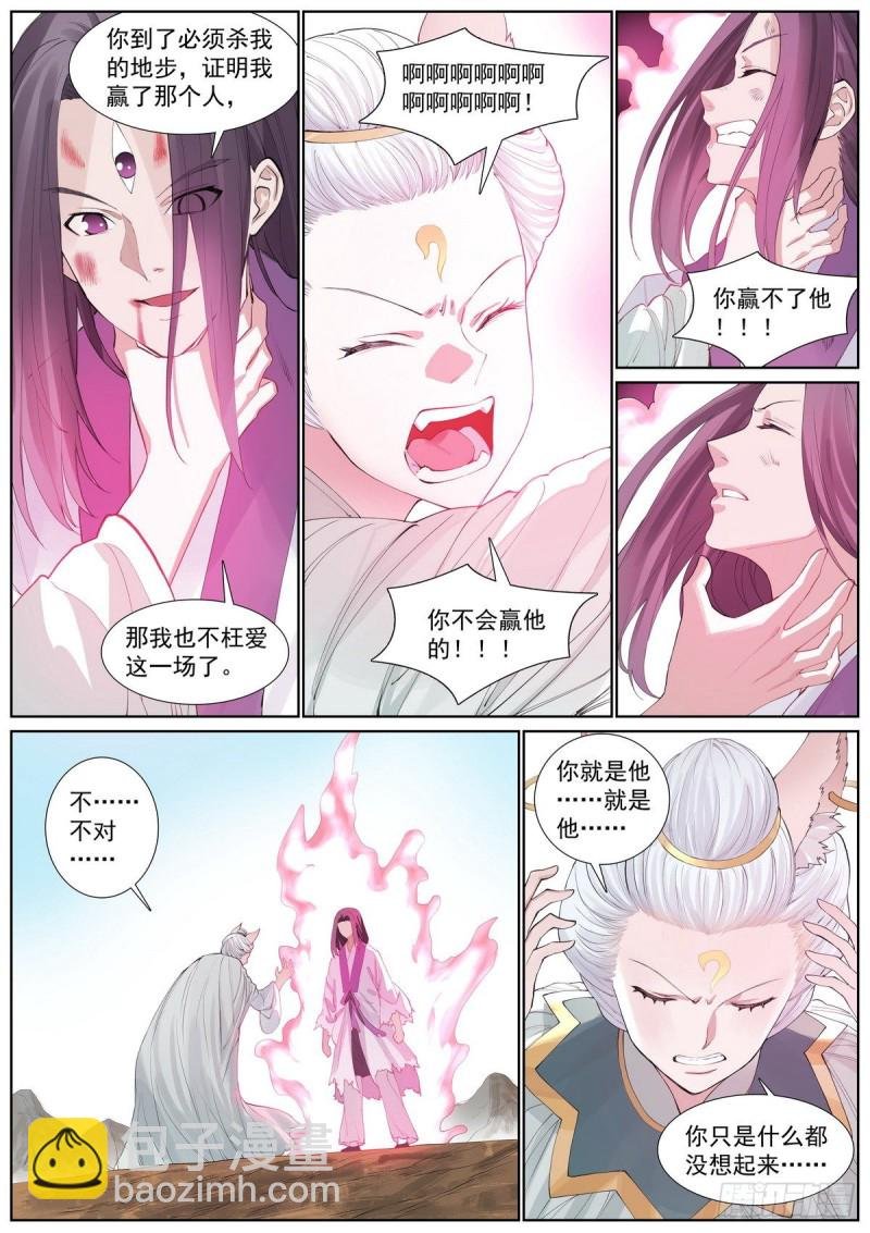 总409·光明正大
