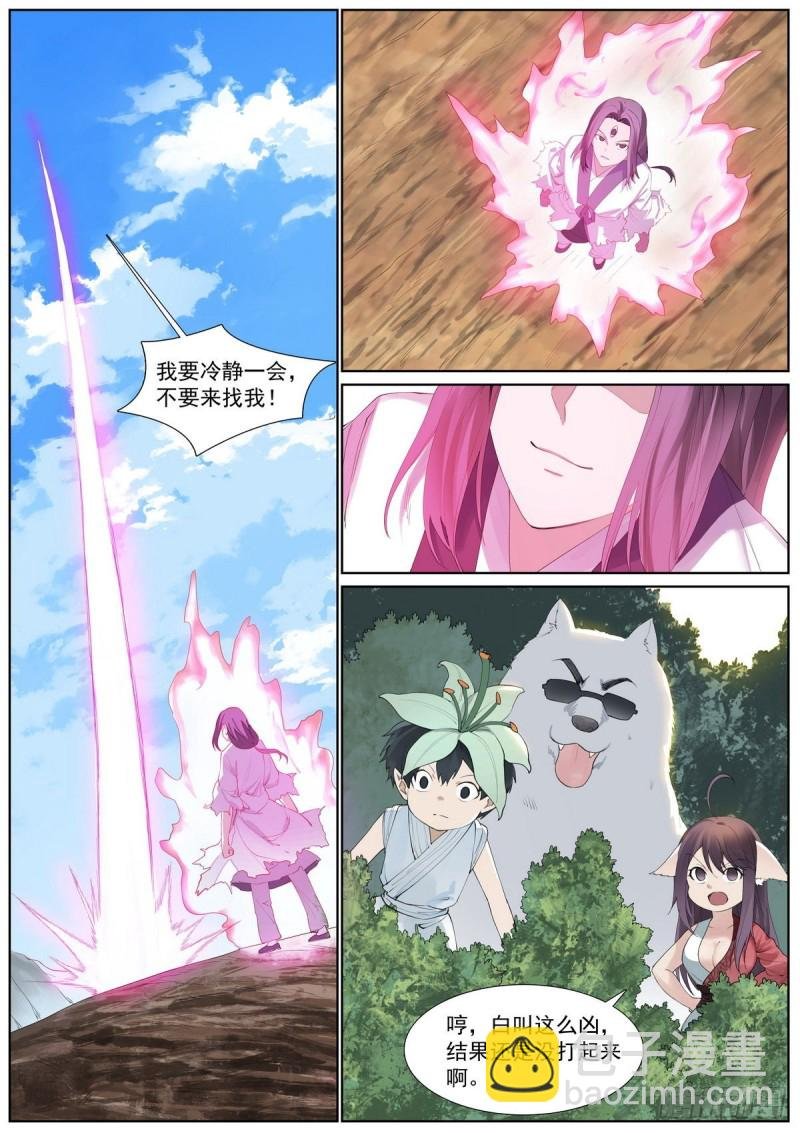 总409·光明正大