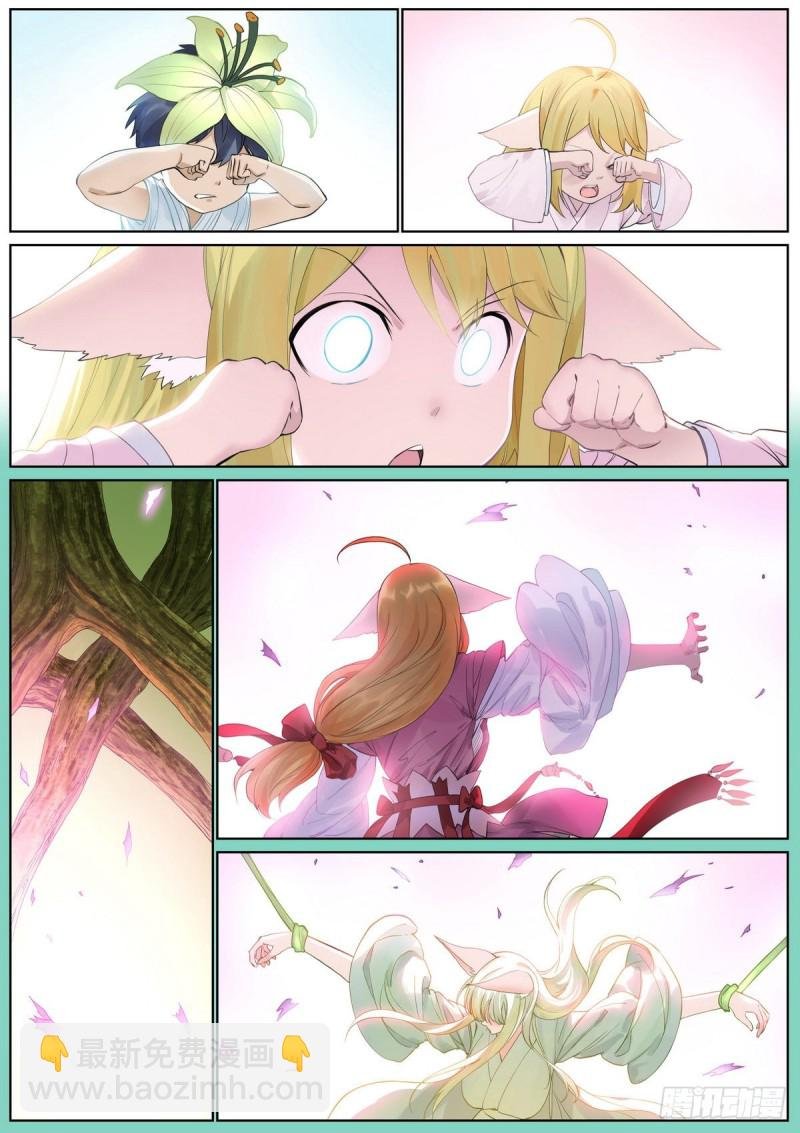 总410·面对天赋