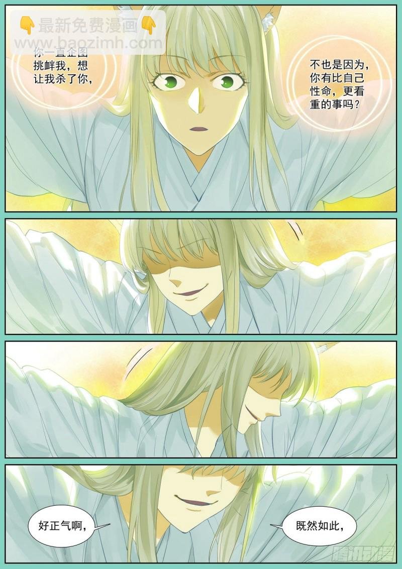 总410·面对天赋