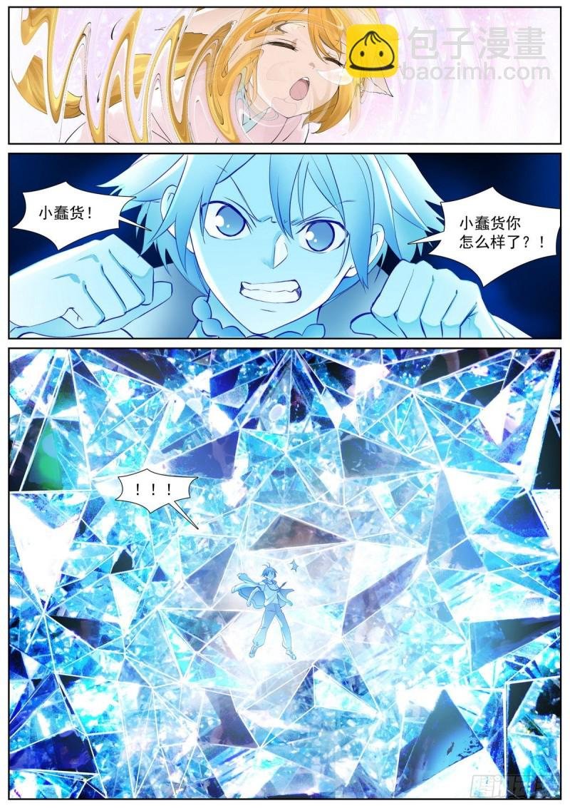 总410·面对天赋