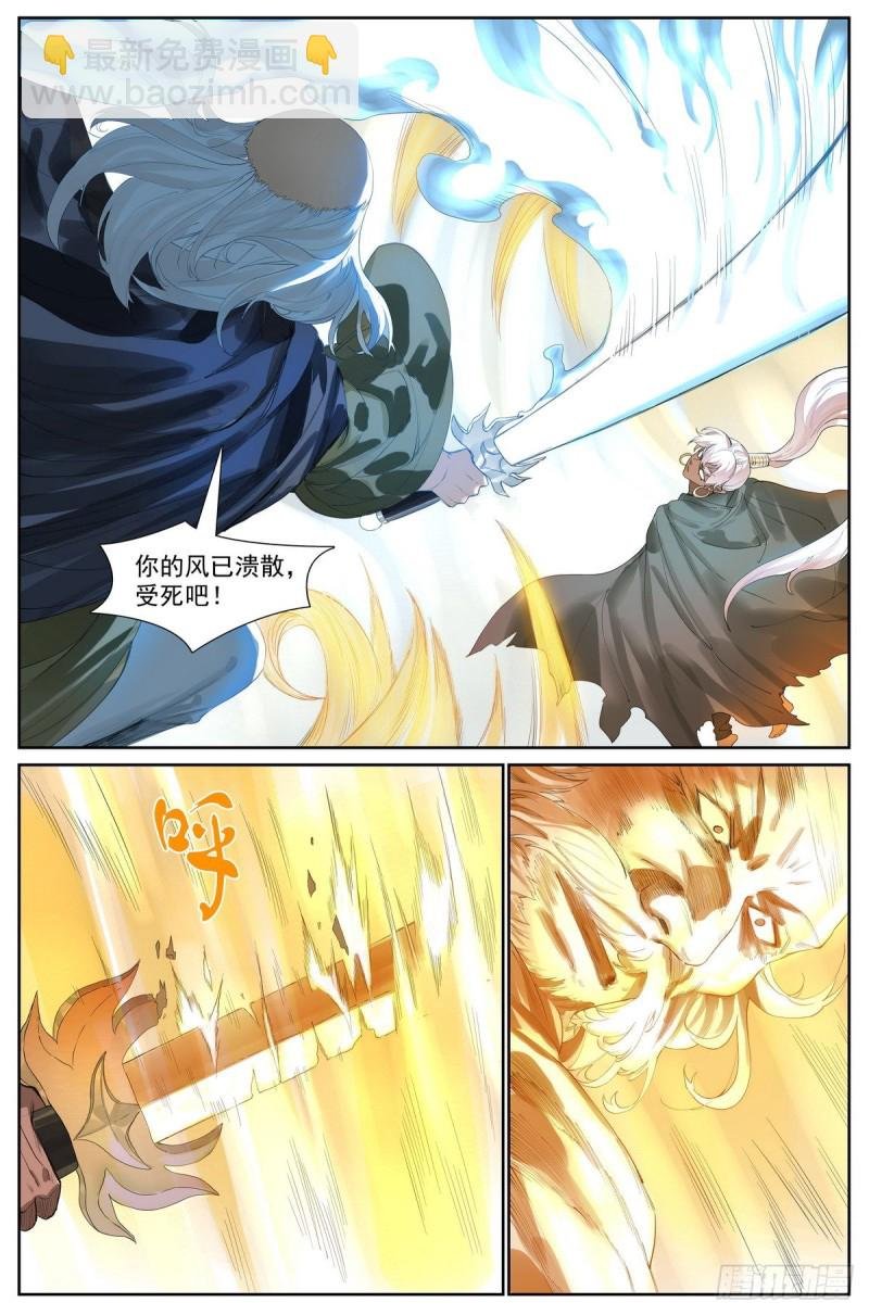 总415·出圈者死