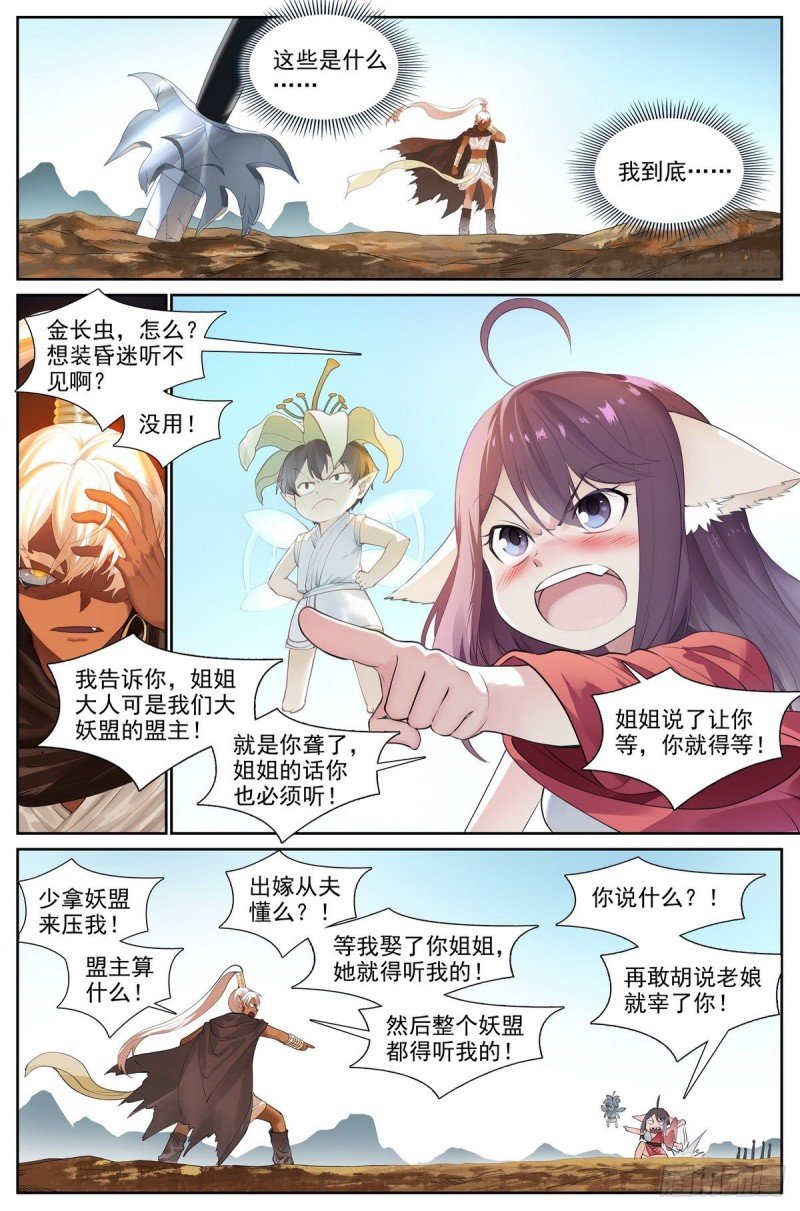 总416·多元视角
