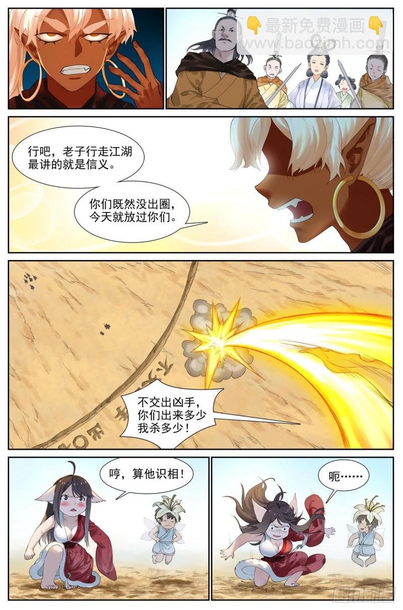 总416·多元视角