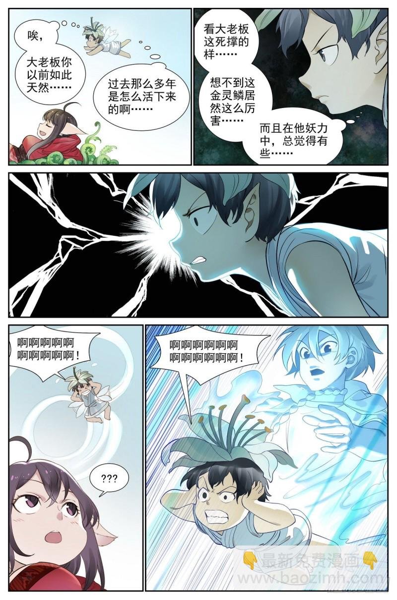总416·多元视角