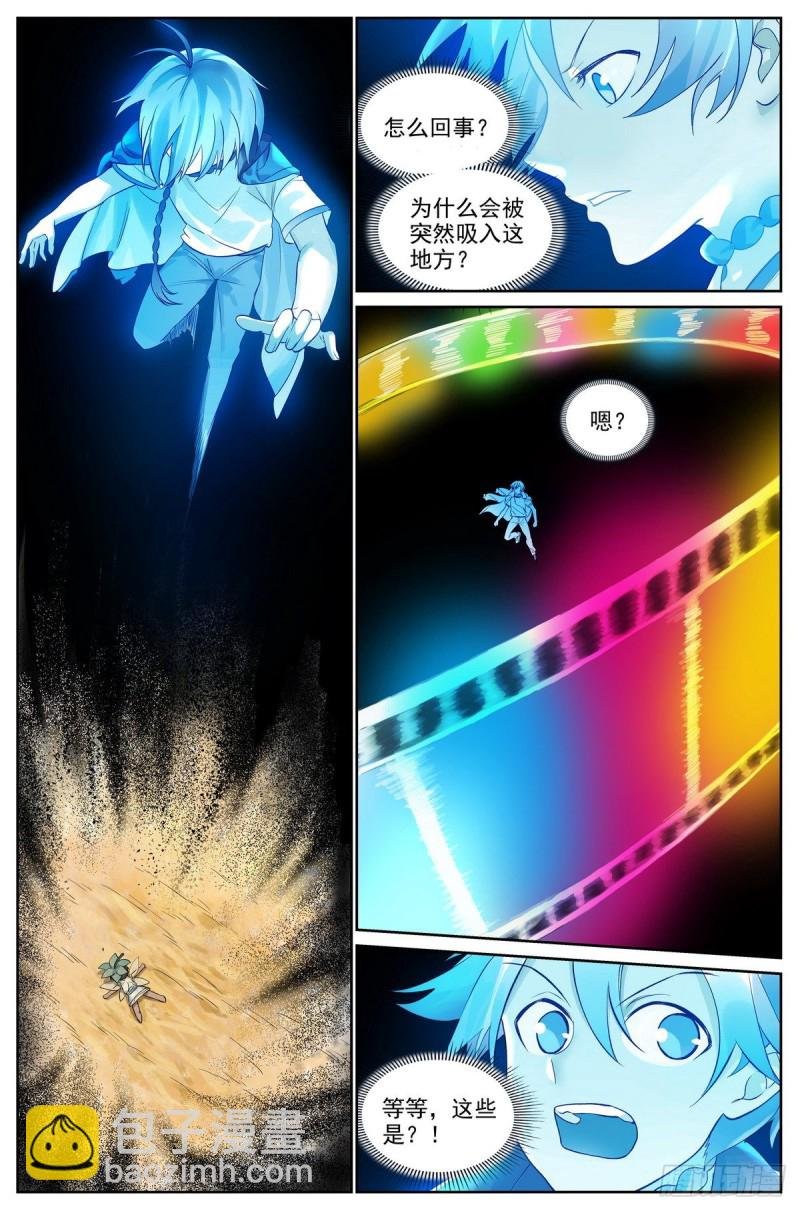 总416·多元视角