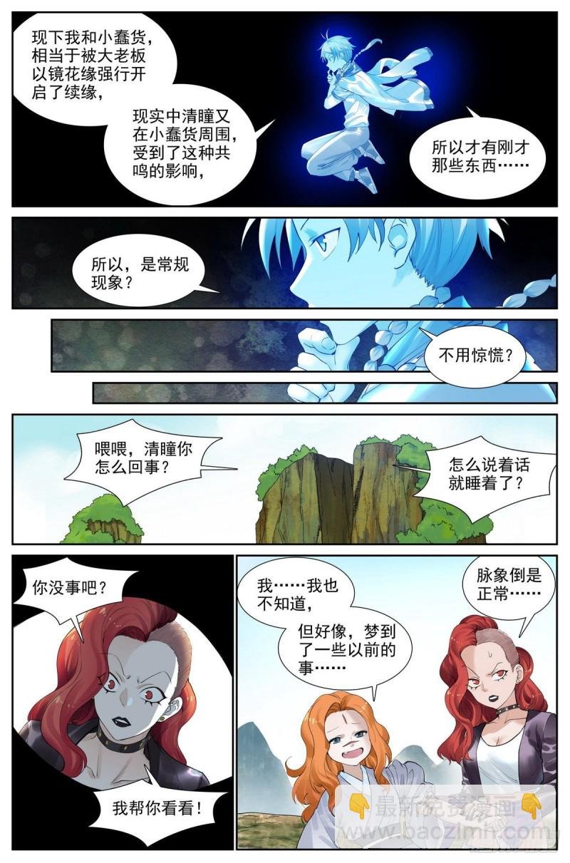 总416·多元视角