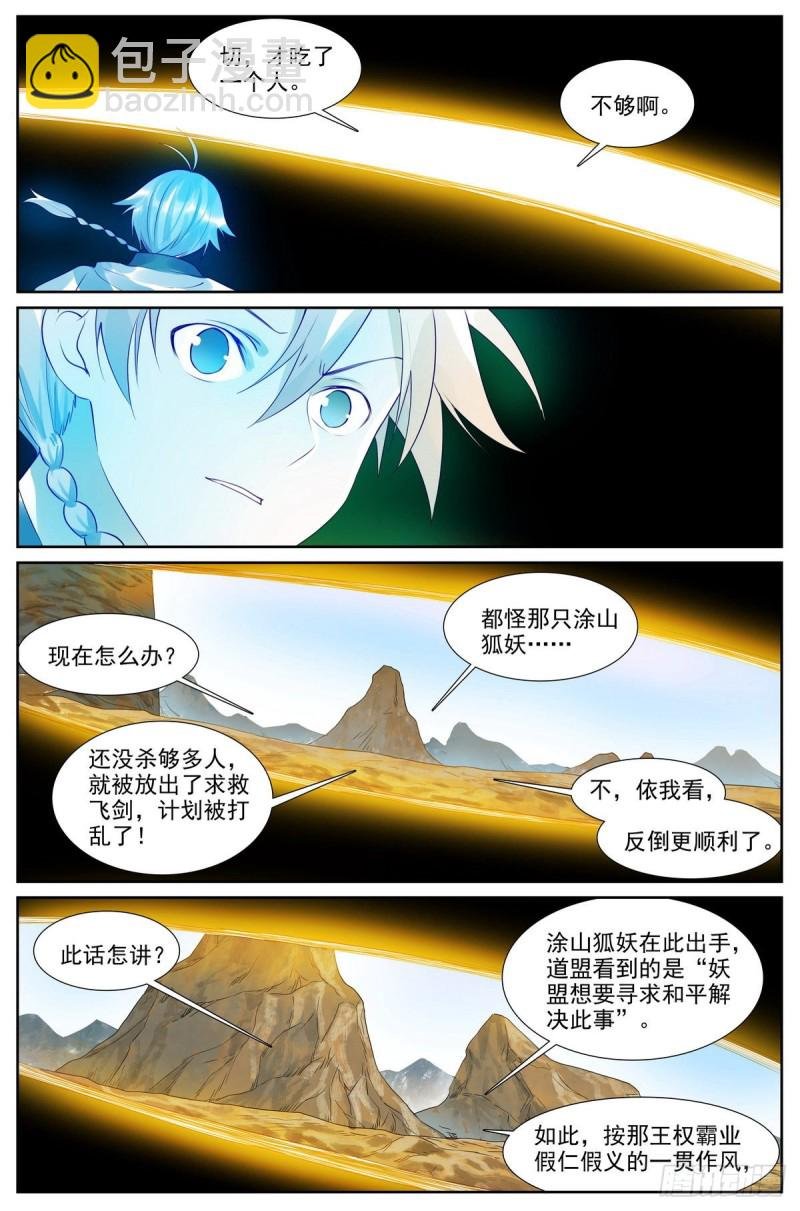 总416·多元视角