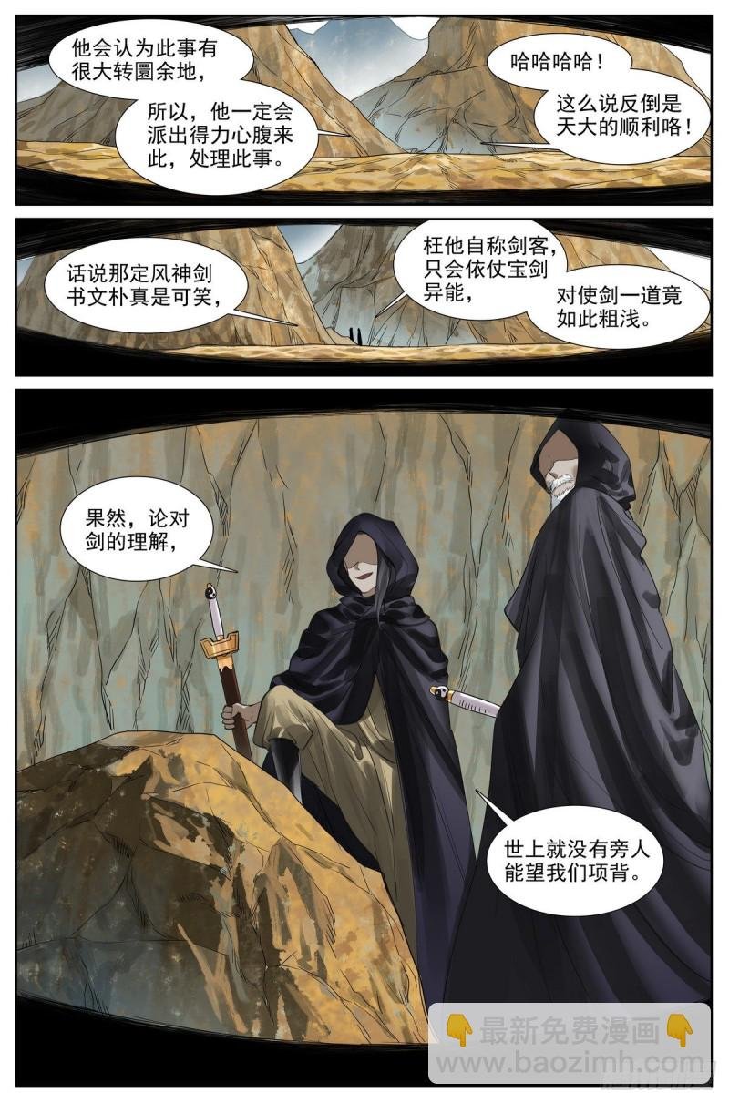 总416·多元视角