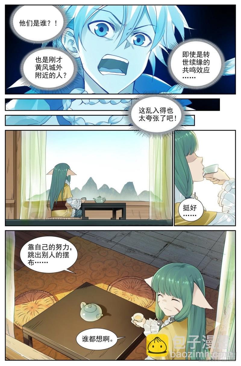 总416·多元视角