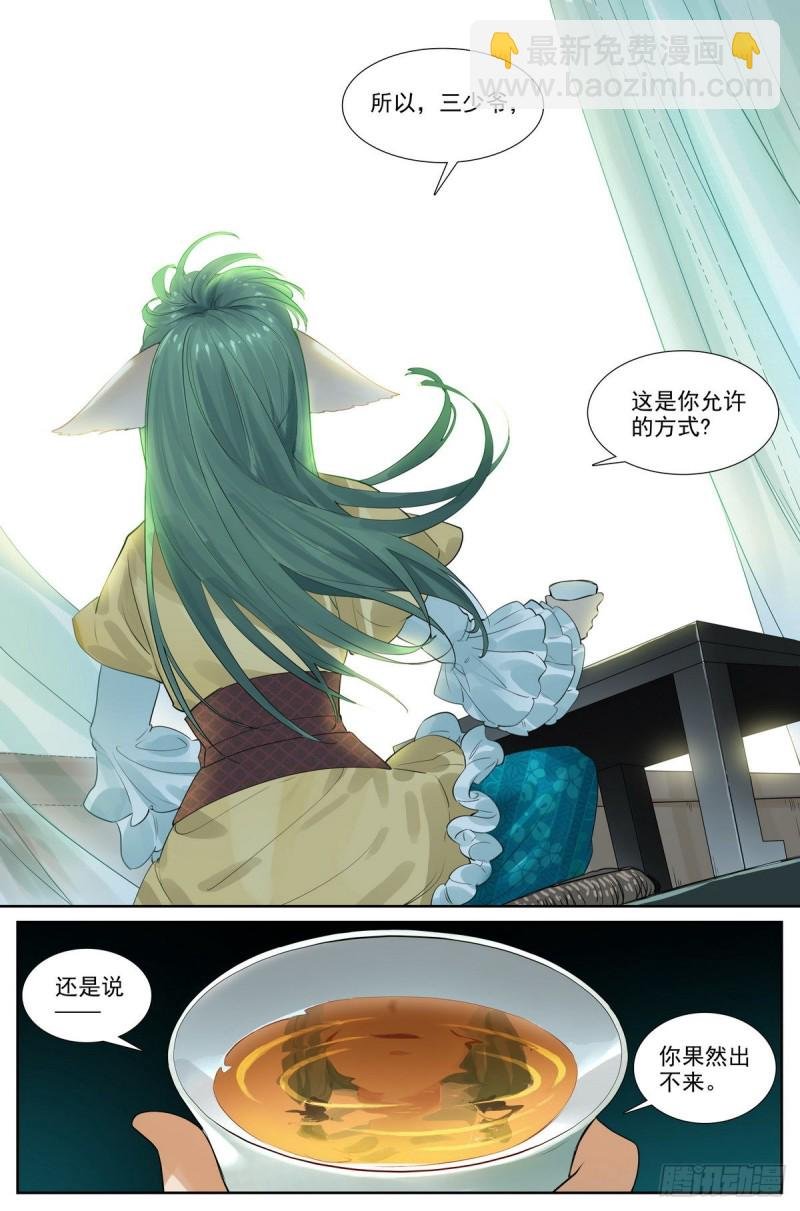 总416·多元视角
