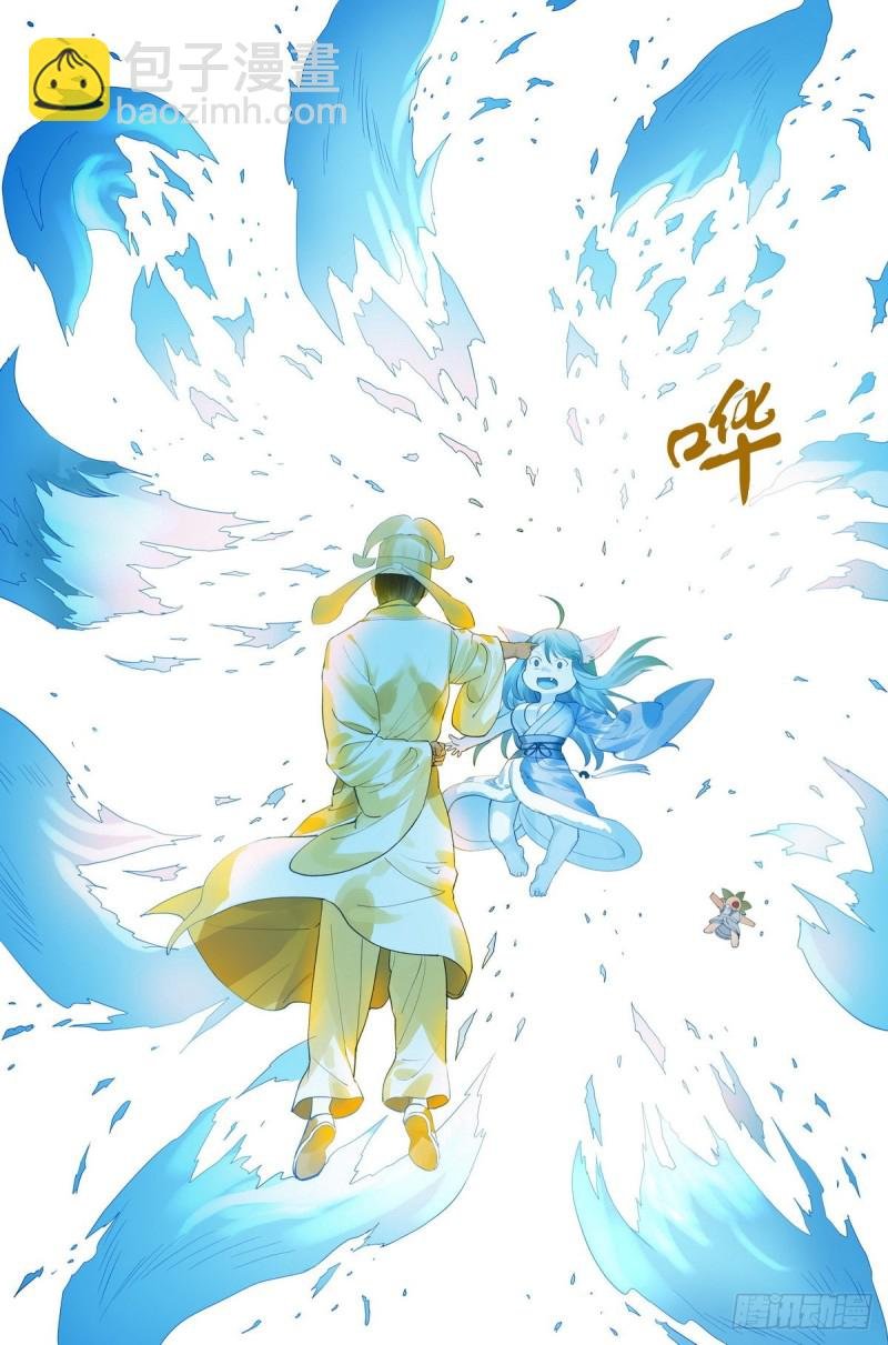 总418·怪人