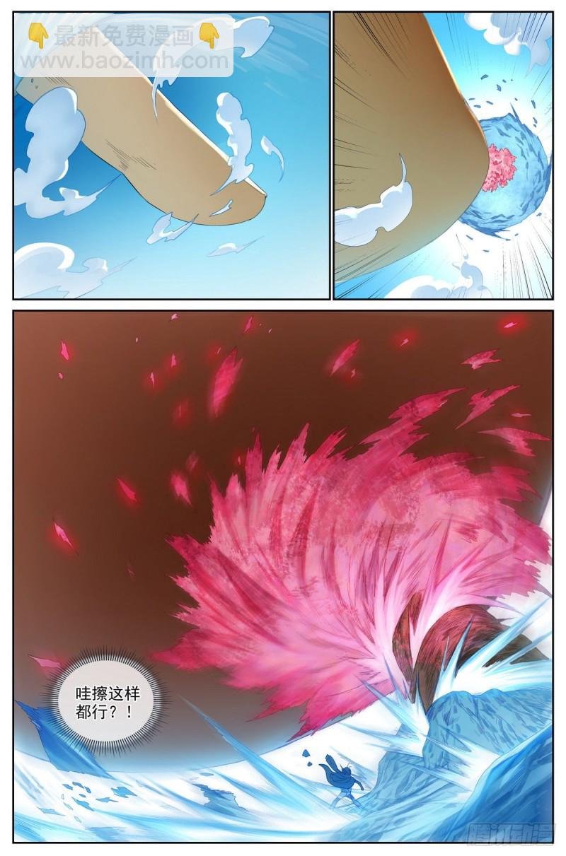 总419·深不可测