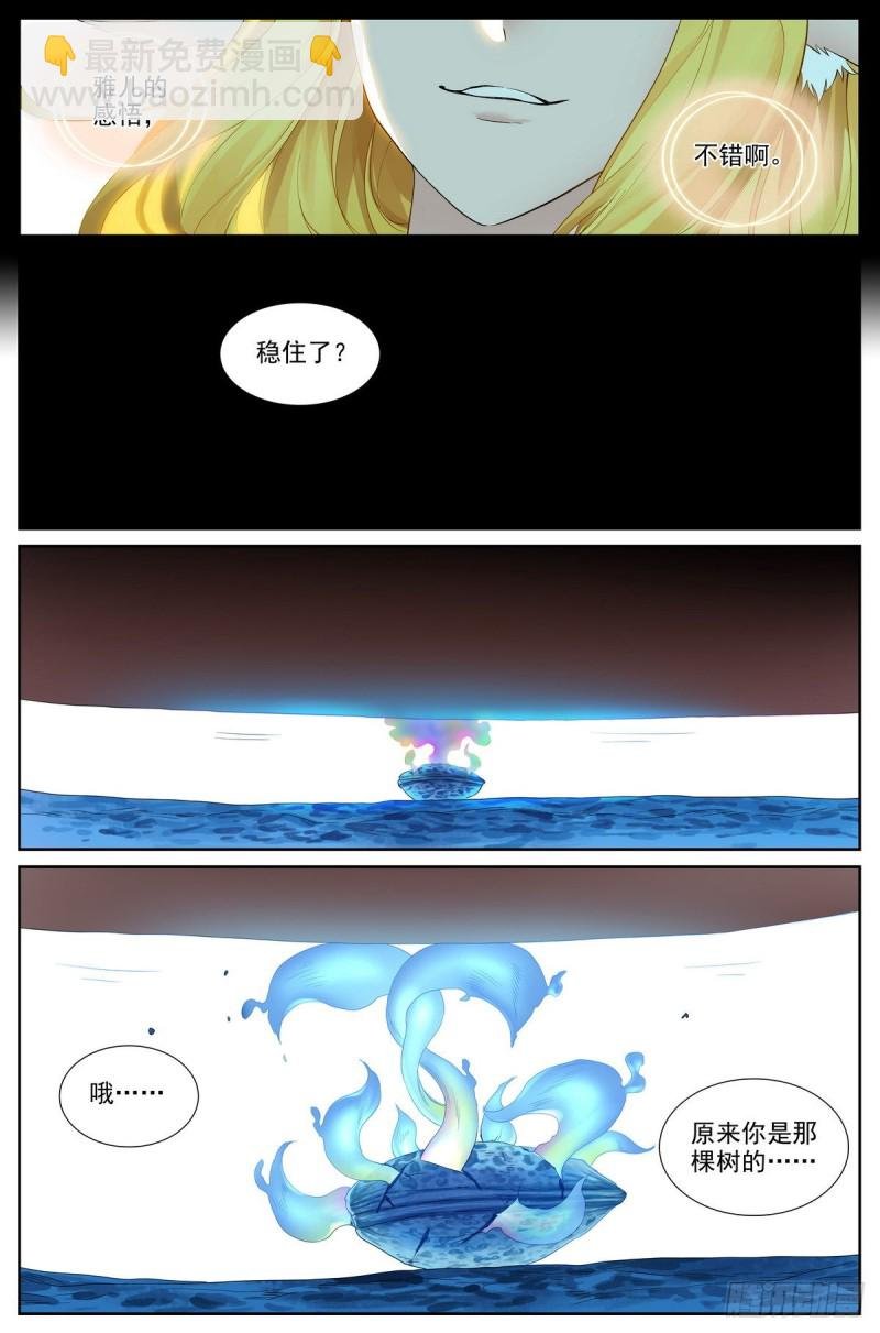总419·深不可测