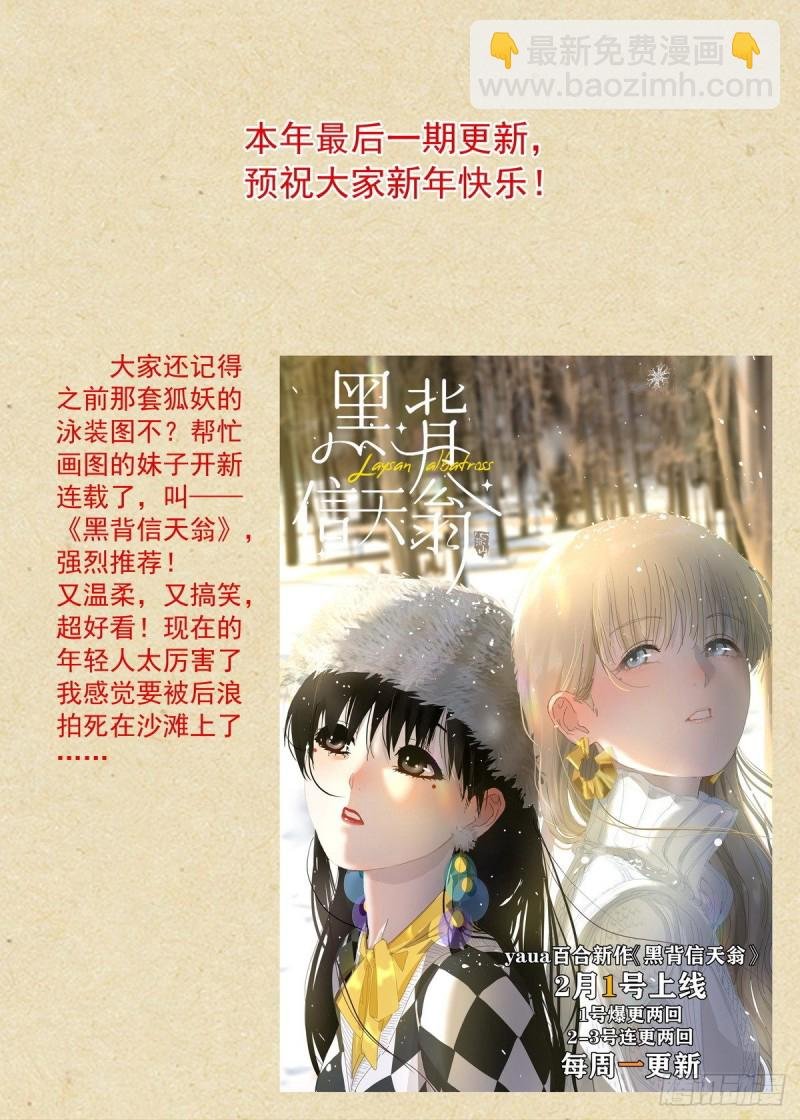 总419·深不可测