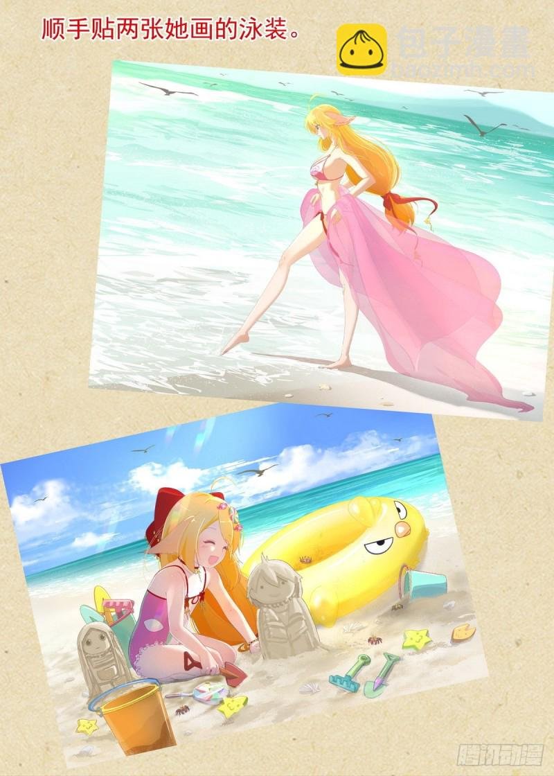总419·深不可测