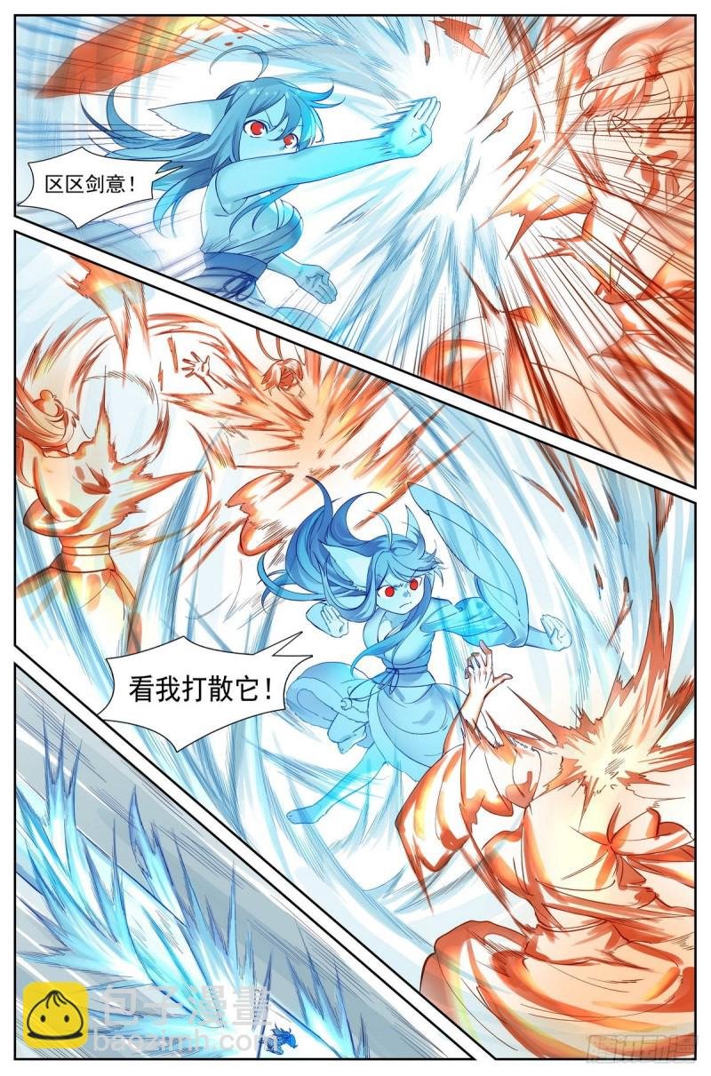 总420·两个乌鸦嘴