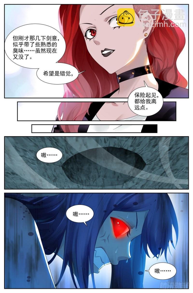 总421·选一边吧