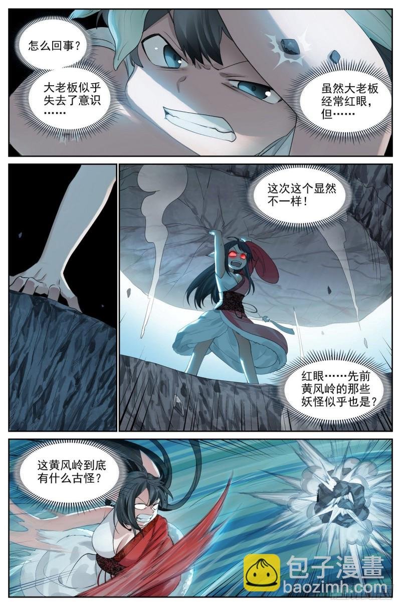 总421·选一边吧