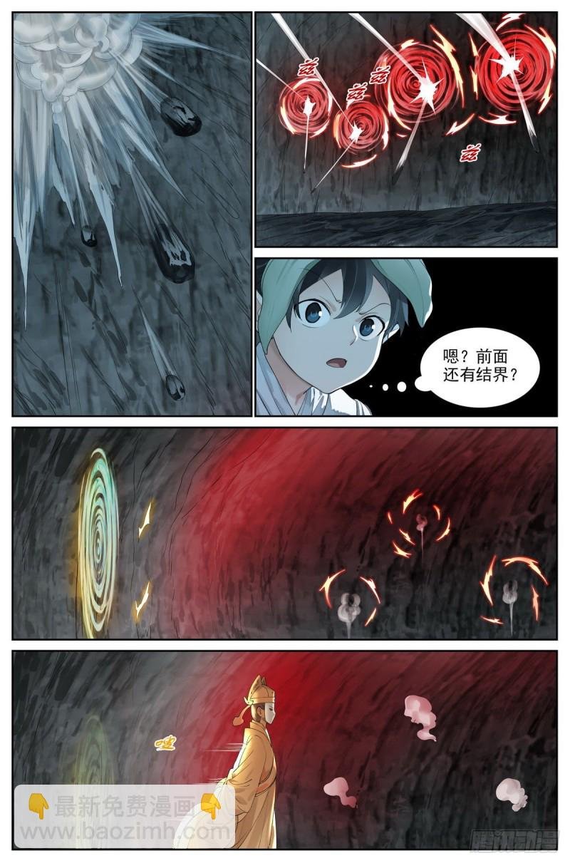 总421·选一边吧