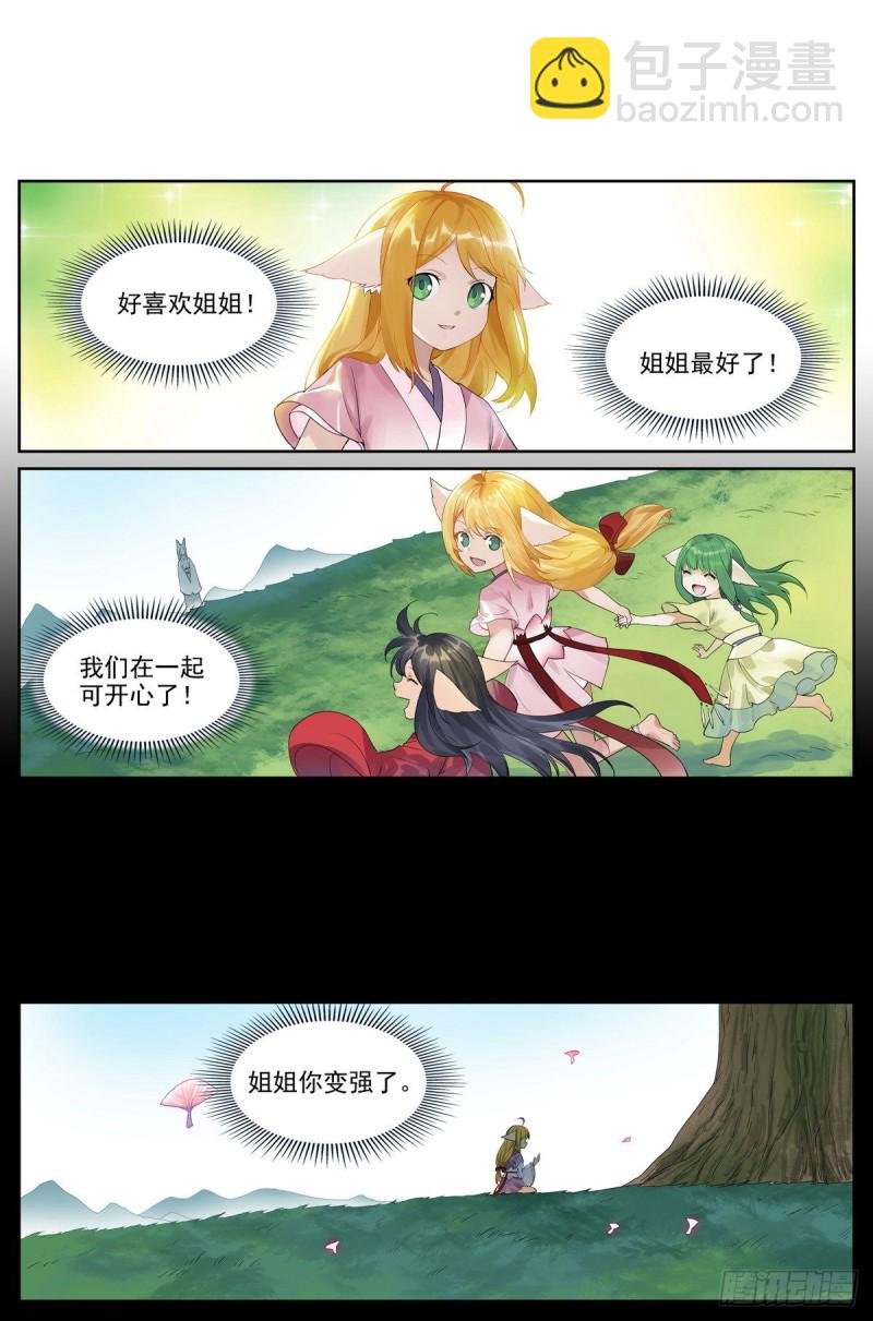 总421·选一边吧