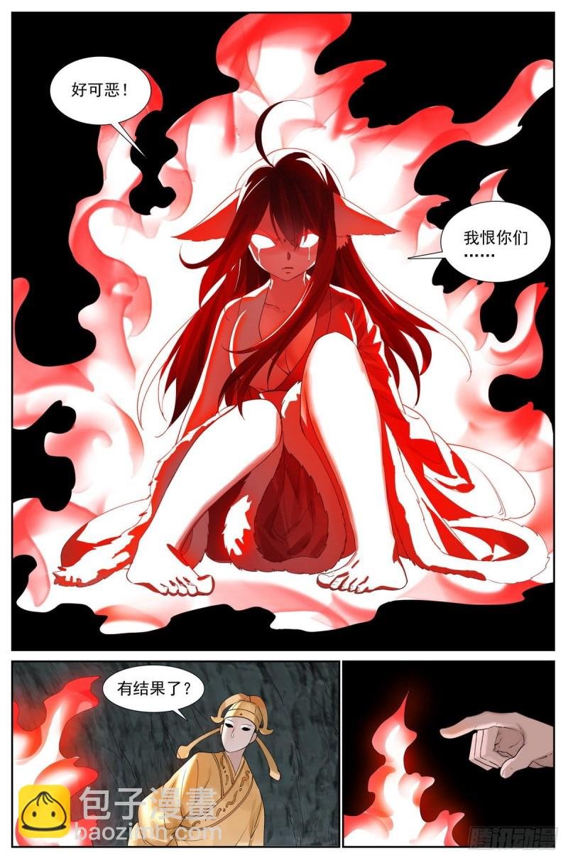 总421·选一边吧